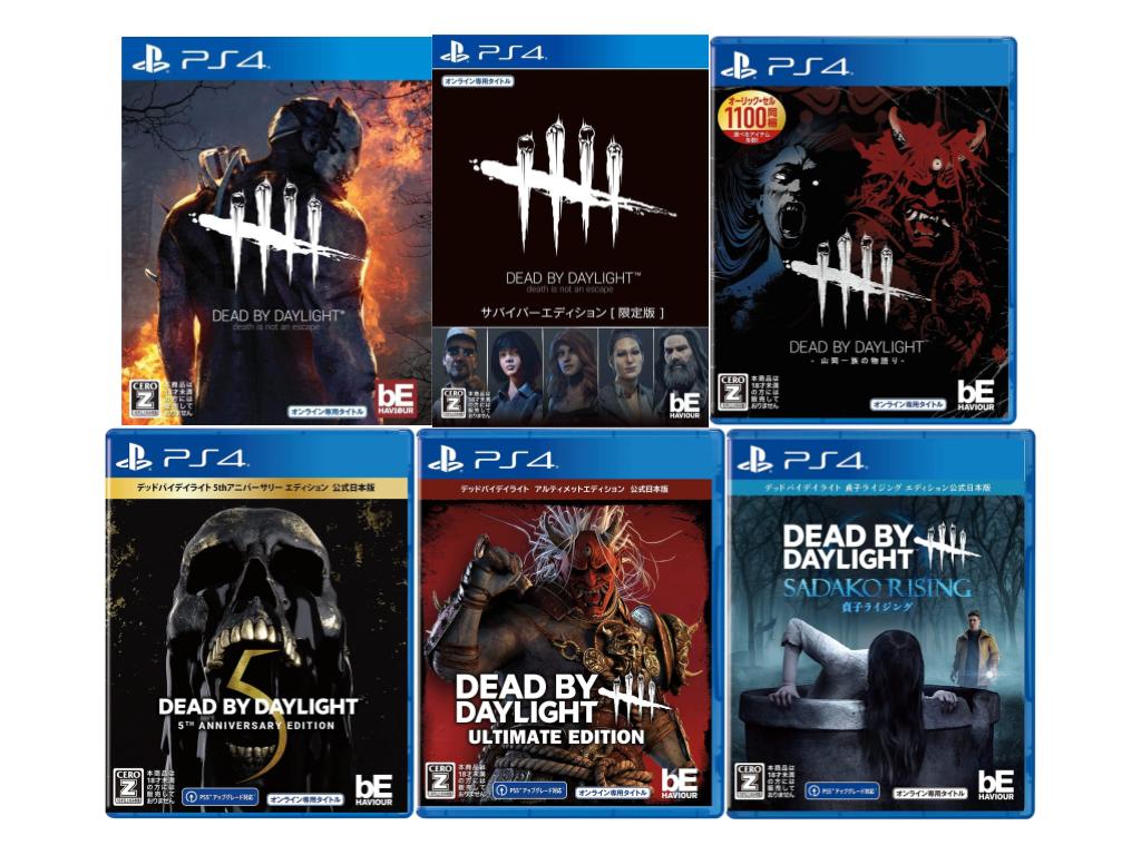 おすすめしないエディションたち